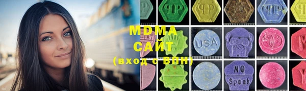 марки lsd Володарск