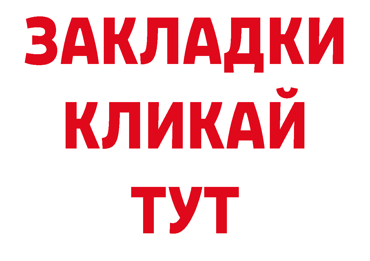 Каннабис сатива рабочий сайт сайты даркнета hydra Татарск